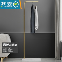 敬平岩板挂衣架落地卧室衣帽架家用简易阳台晾衣架宿舍置物挂衣服架子 雪山白岩板+金色光杆款1.7m