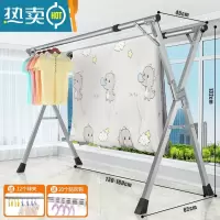 敬平折叠晾衣架可晒被子挂衣架加粗可折叠家用可移动室外伸缩凉落地 丶标准双杆1.6米-可伸缩-餮-L36