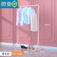 敬平晾衣架落地挂衣架折叠宿舍用室内卧室学生晒衣架凉衣服家用衣帽杆 樱花粉-豪华款[0.8米] 大