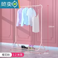 敬平晾衣架落地挂衣架折叠宿舍用室内卧室学生晒衣架凉衣服家用衣帽杆 樱花粉-豪华款[1.2米] 大