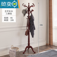 敬平欧式挂衣架家用卧室落地收纳衣帽架多功能客厅实木简易晾衣服架子 601-1三脚红木如意钩晾晒架