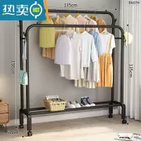 敬平简易晾衣架落地立式卧室挂衣服架子加粗小型阳台家用晾衣器结实 135宽[黑加固双杆款]四挂钩 中