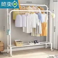 敬平简易晾衣架落地立式卧室挂衣服架子加粗小型阳台家用晾衣器结实 150宽[白加固双杆款]四挂钩 中