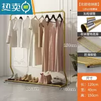 敬平卧室衣帽架落地折叠晾衣架轻奢风挂衣架家用简易单杆式移动晾衣杆 120*150-轻奢金(置物网+万向轮)