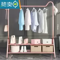 敬平晾衣架落地卧室挂衣架简易衣帽架室内晒衣架阳台凉衣服收纳衣服架 萌猫❤加长加大双层-玫瑰金-125⭐