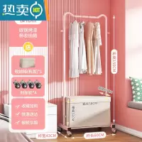 敬平次净晾衣架落地卧室家用晾衣杆挂衣架室内简易收纳衣服架子衣帽架 配超大[收纳箱+盖]-樱花粉 大