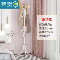 敬平简易晾衣架独立式衣帽架落地学生室内挂衣架子家用卧室衣服收纳架 [豪华款]皓月白