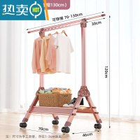 敬平铝合金晾衣架落地折叠多功能室内凉衣架家用阳台伸缩杆晒衣架器 玫瑰金❤0.7米可伸至1.3米❤移动轮❤11挂孔 大