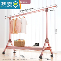 敬平铝合金晾衣架落地折叠多功能室内凉衣架家用阳台伸缩杆晒衣架器 玫瑰金❤1.5米可伸至2.5米❤移动轮❤22挂孔 大