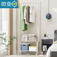敬平挂衣架落地卧室房间挂衣服架子单杆式家用移动晾衣架衣帽架北欧风 珍珠白[带篮子]-长56X宽39X高171CM