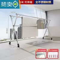 敬平晾衣架落地折叠室内家用阳台室外不锈钢卧室凉伸缩式杆晒被子器 三杆耐用加高款1.6米[全钢带轮晾晒不拖地] 大