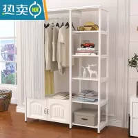 敬平卧室衣帽架简易挂衣架落地收纳创意衣柜欧式家用客厅置物架晾衣架 A款象牙白+白架(带帘)100长