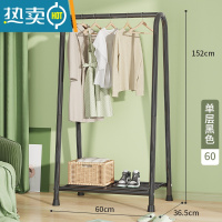 敬平晾衣架落地折叠家用晒衣架阳台卧室挂衣架子室内简易单杆式衣帽架 60单层网黑