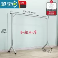 敬平凉被子的大衣架不锈钢晾衣架落地折叠室外晒衣架家用阳台晾晒衣杆 加粗加厚镀锌单杆伸缩1.6米[可伸缩+送10防风钩]