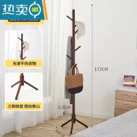 敬平卧室移动晾衣架落地挂衣架铁艺室内单杆小型宿舍衣服架家用衣帽架 咖啡色 经典三脚款 严选桉木