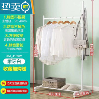 敬平卧室移动晾衣架落地挂衣架铁艺室内单杆小型宿舍衣服架家用衣帽架 象牙白底座双横杆100*44.5*172CM 简易型加