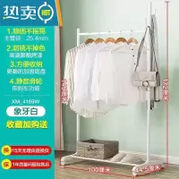 敬平卧室移动晾衣架落地挂衣架铁艺室内单杆小型宿舍衣服架家用衣帽架 象牙白底座双横杆100*44.5*172CM 简易型加