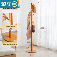 敬平卧室移动晾衣架落地挂衣架铁艺室内单杆小型宿舍衣服架家用衣帽架 鹅黄色 加大圆盘款 进口橡木