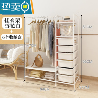 敬平可移动落地衣架家用卧室收纳整理器挂衣帽架多功能收纳柜晾衣杆 多功能衣柜-抽屉侧盒款晾晒架