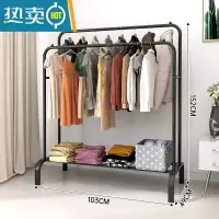敬平晾衣架落地阳台家用挂衣服晒被子器卧室简易晒衣架子室内晾衣杆 [黑]固定款★长1.03米 中
