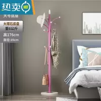 敬平大理石衣帽架落地卧室挂衣架房间立式衣服架子简约现代家用晾衣架 亮光粉+35cm理石底座-承重40kg
