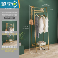 敬平挂衣架落地卧室内房间家用晾衣服架子北欧可移动多层衣帽架储物柜 双层长60cm晾晒架
