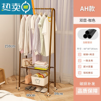 敬平衣帽架落地卧室置地挂衣架学生宿舍小型整理衣服架子简易晾衣架 咖啡色-AH款[双层金属隔层]