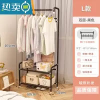 敬平衣帽架落地卧室置地挂衣架学生宿舍小型整理衣服架子简易晾衣架 经典黑-L款[送挂钩+金属隔层]