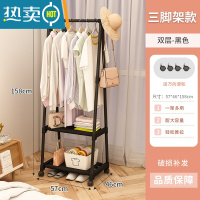 敬平衣帽架落地卧室置地挂衣架学生宿舍小型整理衣服架子简易晾衣架 经典黑-三脚架[带轮滑可移动]