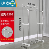敬平晾衣架落地双杆式伸缩不锈钢室内阳台简易移动家用挂衣凉衣架晒架 8208基础款无轮 中