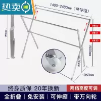 敬平晾衣架落地折叠室内室外不锈钢家用阳台伸缩晾衣杆晒被子厚晒衣架 3档高度调节带轮]全折2.5米(免装 承重350斤 2