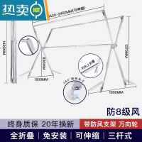 敬平晾衣架落地折叠室内室外不锈钢家用阳台伸缩晾衣杆晒被子厚晒衣架 防风脚架3杆万向轮加强版]全折叠2.5米伸缩 承重28