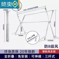 敬平晾衣架落地折叠室内室外不锈钢家用阳台伸缩晾衣杆晒被子厚晒衣架 防风脚架3杆加强版]全折叠可伸缩2.5米 承重260斤