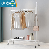 敬平轻奢衣帽架落地卧室家用衣架置物架客厅简约现代晾挂衣架移动带轮 白色150高172配2.0轮子晾晒架