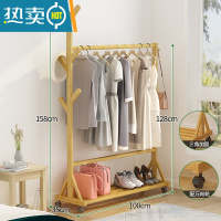 敬平挂衣架落地卧室学生宿舍衣帽架简易衣服架子网红晾衣架家用置物架 [加固加粗]升级款-原色100长