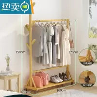 敬平挂衣架落地卧室学生宿舍衣帽架简易衣服架子网红晾衣架家用置物架 [加固加粗]升级款-原色100长