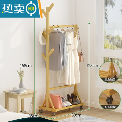 敬平挂衣架落地卧室学生宿舍衣帽架简易衣服架子网红晾衣架家用置物架 [加固加粗]升级款-原色60长