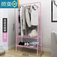 敬平衣架落地家用挂衣架卧室内衣帽架简易晾衣架衣服架子多功能置物架 A款挂衣架(粉色)