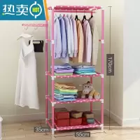 敬平衣架落地家用挂衣架卧室内衣帽架简易晾衣架衣服架子多功能置物架 四角款挂衣架(粉色)