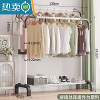 敬平晾衣架落地立式卧室挂衣服架子衣柜出租房家用衣帽架结实置物鞋架 130白色双杆