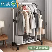 敬平简易晾衣架落地家用卧室双杆加粗阳台晾衣杆挂衣架立式晒衣服架子 110厘米-双杆白色[加固腿] 大