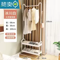 敬平衣架家用落地卧室挂衣架简易小型晾衣服架房间收纳器角落置物架 大号猫耳款[双层储物+可挂衣]白色 滑轮*4晾晒架