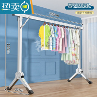 敬平晾衣架落地折叠室内卧室阳台不锈钢挂衣架宿舍家用伸缩凉衣杆器 基础单杆1.5咪❤耐用款☆不可伸缩✘晾晒神器 大
