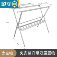 敬平晾衣架落地折叠室内阳台家用凉衣杆室外移动晒被子器伸缩晒衣架 太空银升级款_1.53-2.5米伸缩杆+加固杆+置物架