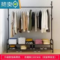敬平晾衣架落地阳台凉衣杆卧室挂衣架室内衣帽架单杆式家用晒衣服架子 滑轮款长150cm 黑色双层带挂支