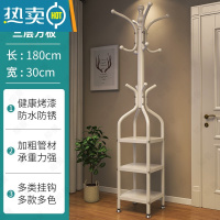 敬平衣帽架落地家用卧室挂包晾衣服架子大理石立式客厅金属房间置物架 可调地脚(三层方形)白色晾晒架