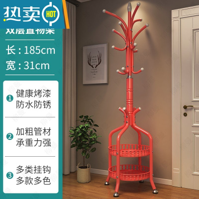 敬平衣帽架落地家用卧室挂包晾衣服架子大理石立式客厅金属房间置物架 可调地脚(双层收纳)粉色晾晒架