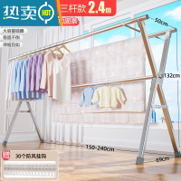敬平不锈钢晾衣架落地折叠室内阳台凉卧室家用婴儿伸缩杆式晒被子器 三杆加粗稳固2.4米[可伸缩]三杆支撑更稳固送30个晾晒