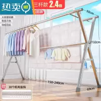敬平不锈钢晾衣架落地折叠室内阳台凉卧室家用婴儿伸缩杆式晒被子器 三杆加粗稳固2.4米[可伸缩]三杆支撑更稳固送30个晾晒