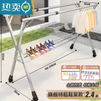 敬平不锈钢晾衣架落地折叠室内阳台凉卧室家用婴儿伸缩杆式晒被子器 加高扩容五杆2.4米[厚大衣不拖地]特粗精钢款 大
